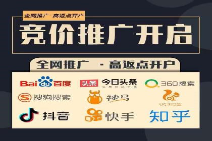 SEM竞价培训：案例分析及策略优化