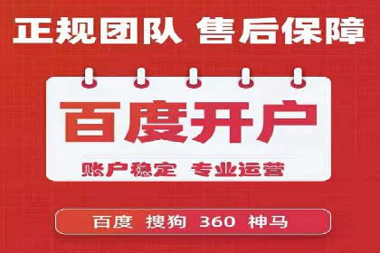 sem推广竞价托管的成功故事：从零到一的突破