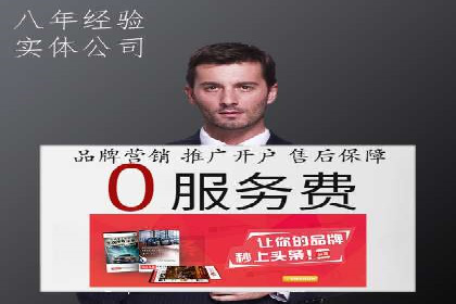 百度推广运营案例分享：从零到一的突破