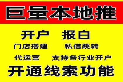 实战技巧：信息流优化师如何提升用户互动率